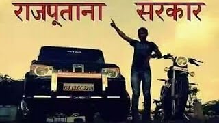 New Rajputana song  Rap only  Rajput Boyz status राणा जी RANA Ji HuKuM  RANA RAJPUTANA [upl. by Lohse846]