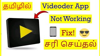 How to Fix Videoder Video Downloader App Not Working Problem in Mobile Tamil  VividTech [upl. by Ahseikan]