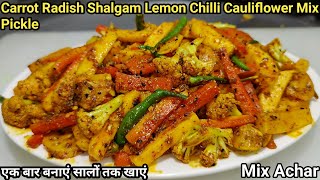 गाजर मूली शलगम हरी मिर्च का मिक्स अचार रेसिपी  Instant Mix Pickle Recipe  Mix Achar  Chef Ashok [upl. by Assirral]