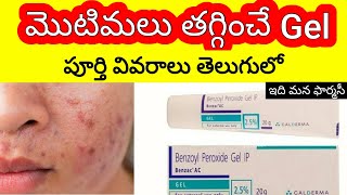 Benzoyl peroxide gel in telugu  uses SideEffects warning amp Precautions benzacAcTelugu  BenzacAc [upl. by Danell]