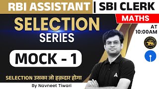 RBI Assistant amp SBI Clerk 2023  Mock 1  Maths By Navneet Tiwari [upl. by Asihtal328]