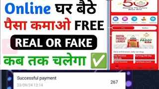 Daily earning money appToday earning app 500 rs daily earning moneyself earningmake money earn [upl. by Htiffirg487]