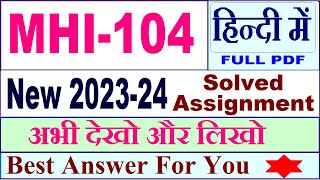 MHI 104 solved assignment 202324 in Hindi  mhi 104 solved assignment 2024  ignou mhi 104 2024 [upl. by Ecyaj654]