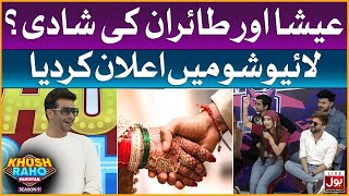 Esha And Tairan Getting Married  Khush Raho Pakistan Season 9  Faysal Quraishi Show [upl. by Melinda]