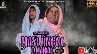 Masi Jingol E ManjalEpisode 244Balochi Comedy Video2023basitwafa [upl. by Arahas311]