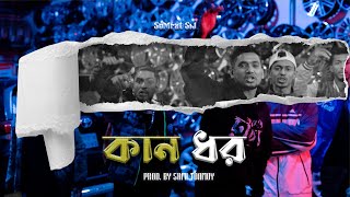 SoMrat Sij  KAAN DHOR কান ধর  Prod by Sami Tonmoy  Official Music Video  Bangla Rap 2024 [upl. by Norrahc]