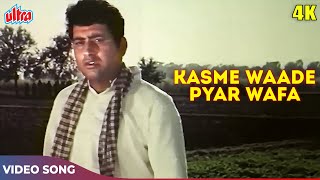 Kasme Waade Pyar Wafa 4K  Manoj Kumar Songs  Upkar Movie Songs  Manna Dey  Sad Hindi Songs [upl. by Witha]