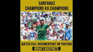 Sarfaraz Ahmeds Miraculous Journey From Underdogs to Champions Trophy 2017 Glory [upl. by Ornas]