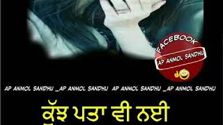 Mere to Sohni by Shabad Ap AnmoL Sandhu [upl. by Oiram260]