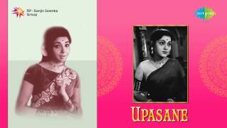 Upasane  Bhaavavemba Hoovu song [upl. by Asilaj457]