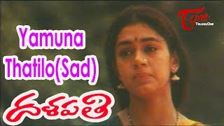 Dalapathi Movie Songs  Yamuna ThatiloSad Video Song  Rajinikanth Shobana [upl. by Ocramed835]