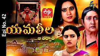 Yamaleela  22nd February 2022  Full Episode No 446  ETV Telugu [upl. by Yrrag]