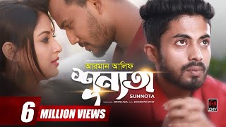 Shunnota  ARMAN ALIF  Sahriar Rafat  Official Music Video  Bangla Song 2019 [upl. by Auqinahs]