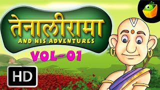 Tenali Raman Full Stories Vol 1 In Hindi HD MagicBox Animations [upl. by Ekaterina]