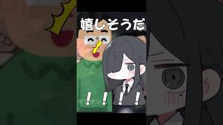 【替え歌】はいよろこんで 親子編②shorts 歌ってみた 替え歌 はいよろこんで [upl. by Spearing]