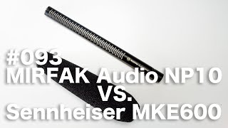 093「マイク。MIRFAK Audio NP10とSennheiser MKE600で音を比べた」 [upl. by Eivets]