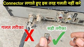 Cable Connector Fitting  Rg6 connector installation  How to make DTH Wire Connector Installation [upl. by Nicholson]