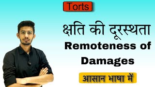 remoteness of damages in tort  क्षति की दूरस्थता का सिद्धांत  shati ki durasttha torts [upl. by Eikcaj580]