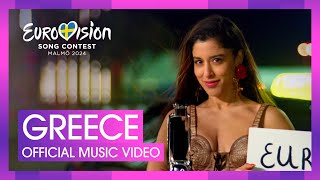 Marina Satti  ZARI  Greece 🇬🇷  Official Music Video  Eurovision 2024 [upl. by Lasyrc]