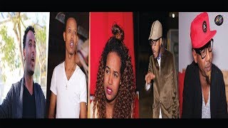 New Eritrean Short Film 2019 BLUTS HIYAB  ቡሉጽ ህያብ [upl. by Lennad]