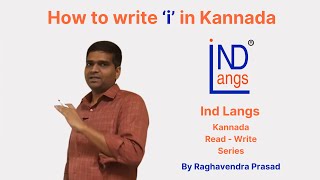 Video 07 How to write i  Read Write Kannada Series  Kannada varnamale  Kannada Alphabets [upl. by Cavanaugh]