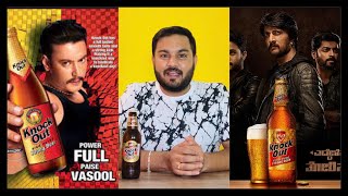 knockout beer Review in ಕನ್ನಡ  ಏನ್ ಬಿಯರ್ ಗುರು ಇದು [upl. by Annairda610]