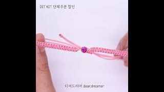 탄생석 매듭팔찌 만들기 Making Birthstone bracelet [upl. by Eelitan]