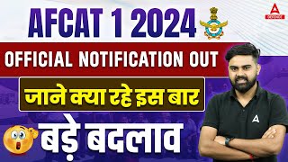 AFCAT 1 2024 Official Notification Out  AFCAT New Vacancy  AFCAT Form Fill UP 2024  AFCAT Update [upl. by Drain]