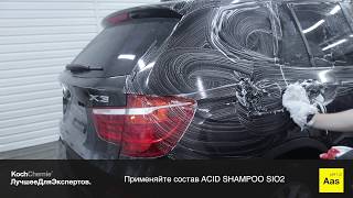 ACID SHAMPOO SIO2  Шампунь глубокого очищения от песка и частиц металла [upl. by Ruperto]