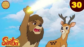 Simba The Lion King Ep 30  सिंबा के पास आयी जादुई शक्ति  New Animated Cartoon Story In Hindi [upl. by Lot]