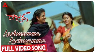 Lachuvamma Lachuvamma Video Song  Rajanna Movie  Nagarjuna Sneha  Shalimacinema [upl. by Wagner]