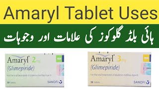 Amaryl 1mg Tablet Uses Amaryl 2mg Tablet Amaryl 3mg Tablet Amaryl 4mg Tablet Glimepiride 1mg [upl. by Rebmeced946]