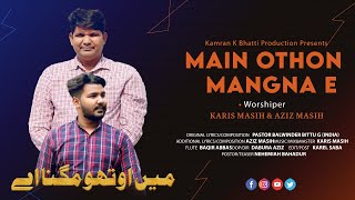 Main Othou Mangna Ai Jitho Raje V Mangde Ny By Karis Masih amp Family  Kamran K Bhatti Cover Song [upl. by Sofie362]