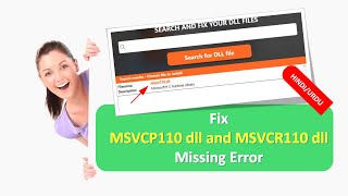 How to Fix MSVCP110 dll and MSVCR110 dll Missing Error for 32 and 64 bit machines in HINDIURDU [upl. by Eddina]