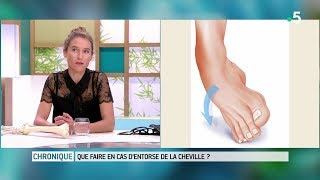 Que faire en cas dentorse de la cheville   Le Magazine de la santé [upl. by Stander473]