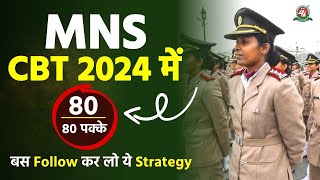 Best Strategy for MNS CBT 2024 Score Full marks mns mnscbt bestmnscoaching mns2024 mnsstrategy [upl. by Yeloc]