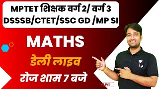 LIVE CLASS 18  MPTET GRADE 2 MAINS EXAMBPSCSSC GD  BY Vinod Sir [upl. by Collins286]