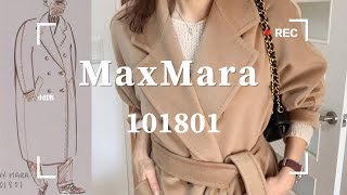 MaxMara 经典款101801｜永久保存版！一生物のコート，经典款开箱上身测评，可以穿一辈子的大衣！週末的銀座大街 [upl. by Frasch884]