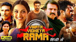 Vinaya Vidheya Rama Full Movie In Hindi Dubbed  Ram Charan Kiara Advani  HD 1080p Reviews amp Facts [upl. by Elephus48]