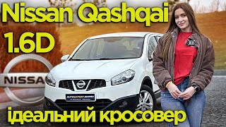 Nissan Qashqai 16 D 2011  найкращий кросовер для міста [upl. by Hafler]