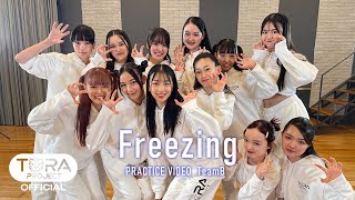 TORA PROJECT Freezing  Mimi Webb cover PRACTICE VIDEO Team B [upl. by Gainor]