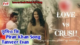 Ajanay  Love Vs Crush Natok Song  Eid Natok 2018  Piran Khan Ft Tanveer Evan [upl. by Rohpotsirhc]