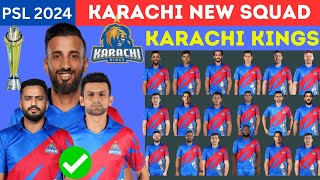 Karachi Kings squad for PSL 2024  Pakistan Super League 2024  Karachi Kings Squad PSL 2024 [upl. by Eenahc]