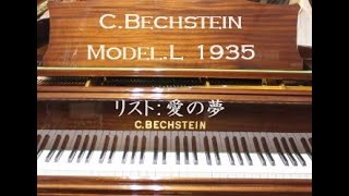 CBechstein ModelL 1935 リスト：愛の夢 [upl. by Hammer]