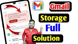 gmail storage full problem solution  gmail storage full hone par kya kare  gmail storage full [upl. by Jacobah]