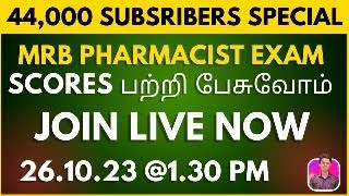 MRB Subject Score Discussion Live1  44K Special [upl. by Erdnuaed156]