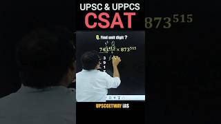 UPSC amp UPPCS CSAT Maths Tricks । Find Unit Digit  upsc csat maths tricks shorts [upl. by Schnell]