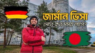 জার্মান স্টুডেন্ট ভিসা পেতে কত সময় লাগে  Germany Student Visa Processing from Bangladesh 2024 [upl. by Adnilg]