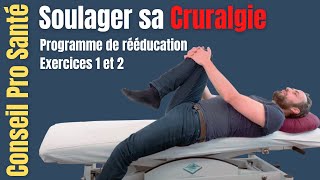 Cruralgie soulager la douleur de la cuisse et de laine Exercices 12 [upl. by Ayifas]