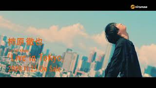 柿原徹也 3rd Full Album「Live in ToKyo」2020 11 25 Release [upl. by Paderna]